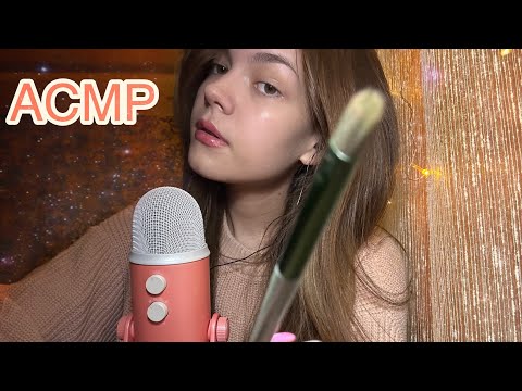 Видео: АСМР💖 макияж слюнкой 2.0 /звуки рта 💄 ASMR spit painting 💕