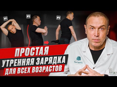 Видео: 14 эффективных упражнений ДЛЯ ВСЕХ ВОЗРАСТОВ. В домашних условиях на всё тело