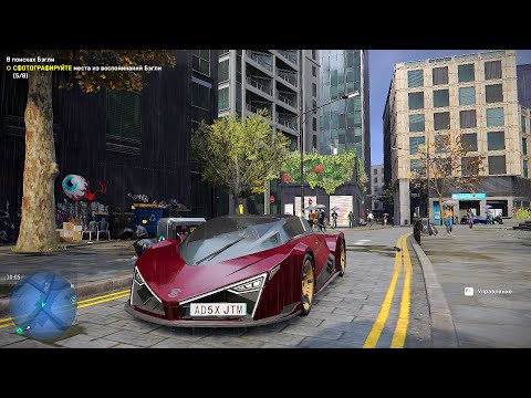 Видео: Watch Dogs Legion / В Поисках Бэгли / Знания / 2025