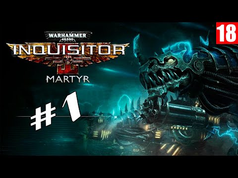 Видео: Warhammer 40,000: Inquisitor – Martyr - Прохождение игры #1