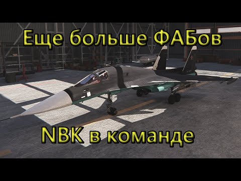 Видео: ФАБовая лихорадка продолжается в Broken Arrow.