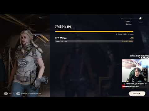 Видео: ARC Raiders! Брожу по локациям! Го пати? Часть 95 ⭐ Подпишись! ⭐