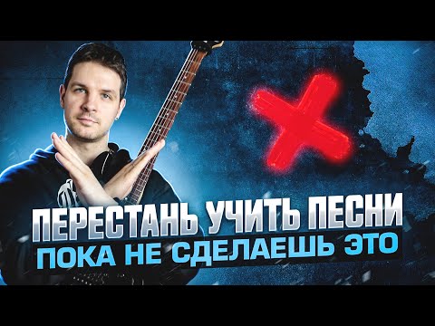 Видео: Не учи СОЛО и РИТМ пока не узнаешь это