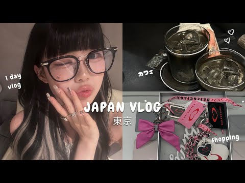 Видео: Прохладный уютный день в Токио🗼☁️ Покупка всего из списка желаний, дегустация черного латте, шопи...