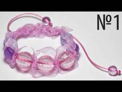 Видео: Вариант Браслета Шамбала №1. Мастер Класс/DIY: Shamballa bracelet. way №1
