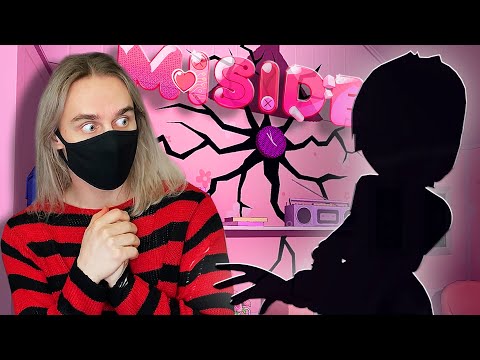 Видео: Становится ОЧЕНЬ страшно! (и грустно) MiSide