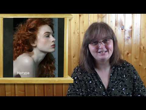 Видео: Интерпретация