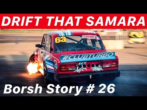 Видео: Трип в Самару DRIFT THAT