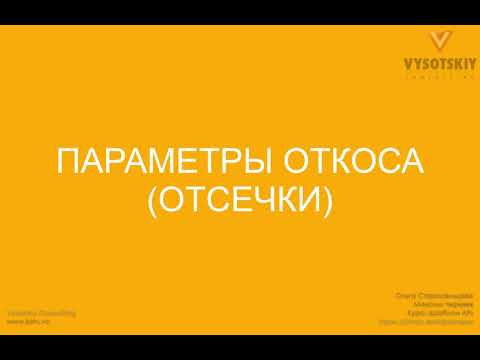 Видео: [Revit-шаблон АР] Откос вентфасада