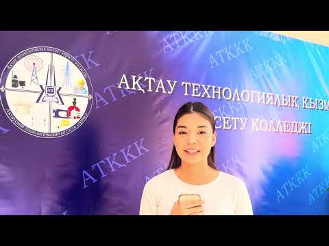 Видео: Гранд турнир “Мен кәсіпкермін” конкурсы.