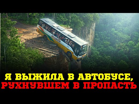 Видео: МНЕ ПРИШЛОСЬ ПИТЬ ВОДУ ИЗ ЛИАН, ЧТОБЫ НЕ УМЕРЕТЬ. 18 ДНЕЙ ПОСЛЕ КРУШЕНИЯ В ДЖУНГЛЯХ АМАЗОНКИ