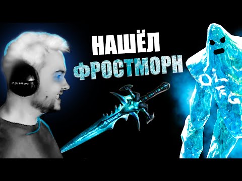Видео: СИЛЬНЕЙШИЙ БИЛД ЗАИГРАЛ? / Skyrim RFAB SE X / Jeens [#9]