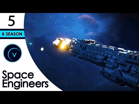 Видео: Space Engineers (S9) #5 "Капкан"