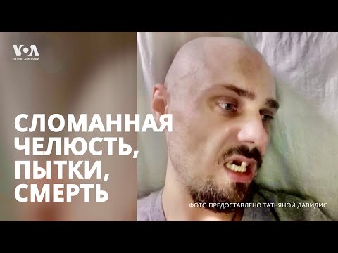 Видео: Дело ставропольских байкеров