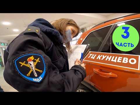 Видео: ТЦ КУНЦЕВО продал авто ФОЛЬКСВАГЕН ТАОС и не отдает клиенту / Нервный юрист Максим / ТРЕТЬЯ ЧАСТЬ