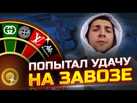 Видео: #ББ | Что можно найти на секонд-хенде в 2022 году ч.2