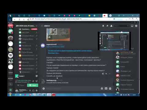 Видео: Детали машин. Лекция от 14.12.2020