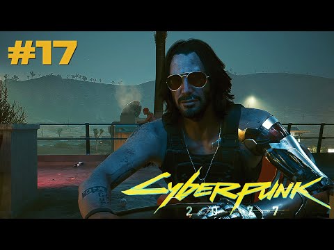 Видео: ОДНО ЦЕЛОЕ - Cyberpunk 2077 прохождение эпизод #17
