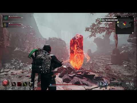 Видео: Наконец то третья локация