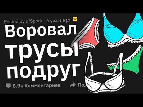 Видео: БЕЗУМНЫЕ Поступки, Когда Был Перевозбуждён