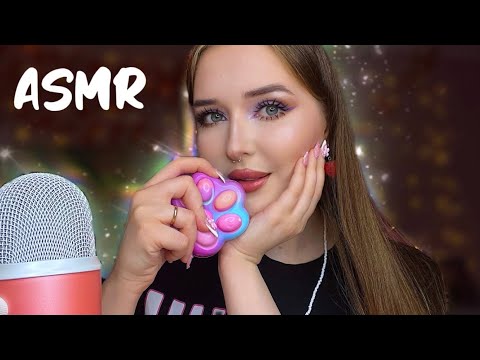Видео: ASMR🌱Уложу тебя спать😴 звуки рт@, быстрый асмр,неразборчивый шепот , таппинг , звуки рук❤️‍🩹