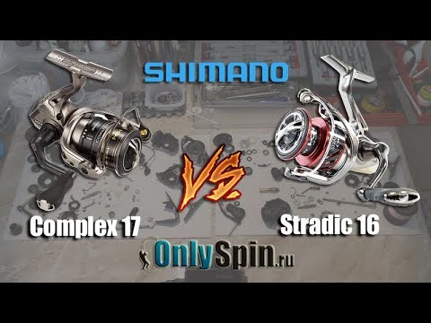 Видео: Детальное сравнение катушек Shimano  Stradic 16 и Complex 17  #OnlySpin