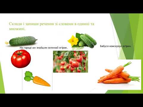 Видео: Розвиток зв'язного мовлення. "Овочі на городі."