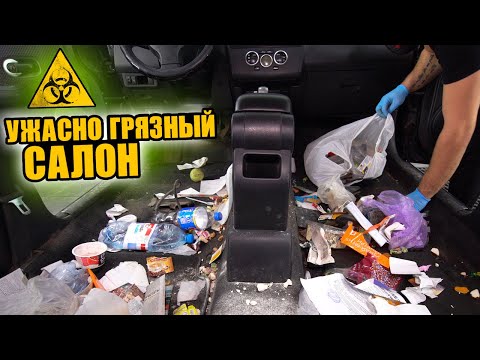 Видео: САМЫЙ ГРЯЗНЫЙ САЛОН, ЧТО я ВИДЕЛ - ДЕТЕЙЛИНГ NISSAN #ОТМЫЛИ