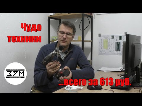 Видео: Насадка на шуруповёрт или на дрель для резки листового металла. Чудо техники всего за 613 рублей.