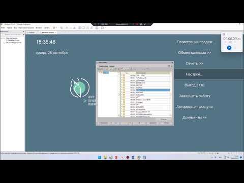 Видео: Сравнение 1с Розница и Штрих-М Кассир 5