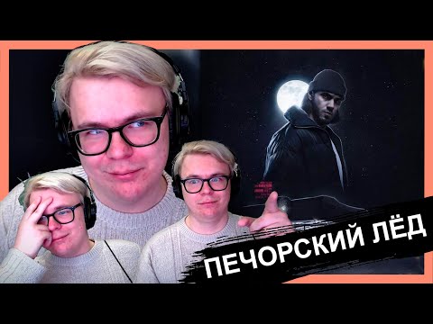 Видео: MNOGOZNAAL - КЛУБ БЕЗ ТАНЦЕВ!