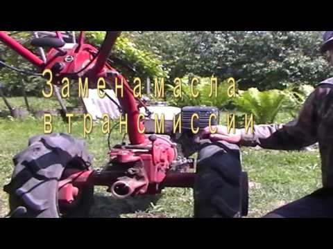 Видео: Замена масла в двигателе и трансмиссии мотоблока МТЗ Беларус-09Н