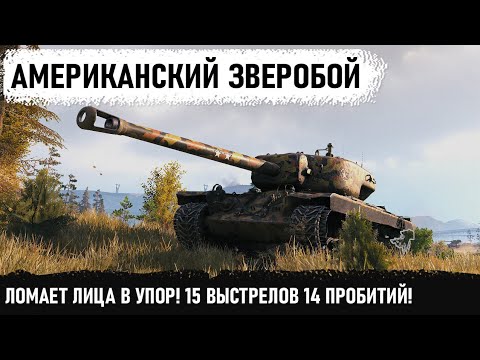 Видео: БАШНЯ + ОГРОМНЫЙ СТВОЛ! Такого исхода никто не ожидал! 15 выстрелов 14 пробитий и лютый Колобанов