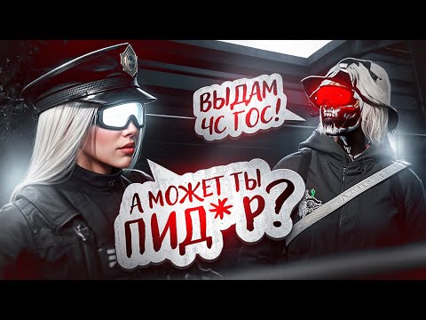 Видео: НОНРП МЕДИЙКА ДОВЕЛА ДО ИСТЕРИКИ ВЫСЕРА НА GTA 5 RP - MAJESTIC