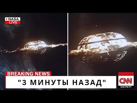 Видео: Вояджер-2 подтвердил то, чего мы все боялись в глубоком космосе