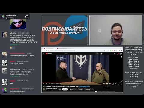 Видео: Маргинал пессимистично рассуждает о будущем тюрок