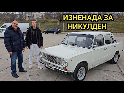 Видео: Жигули на 40 години в перфектно състояние, вози като Мерцедес! Очарован съм от колата!
