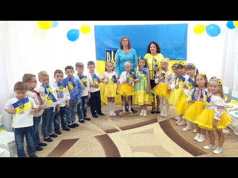 Видео: З днем Незалежності!