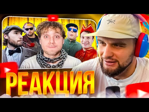 Видео: ДАНИЛА ГОРИЛЛА СМОТРИТ: Засмеялся - Проиграл! Выполни Кринж Задание, Получи Деньги!