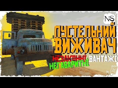 Видео: ПЕРШІ ВЕЛИКІ - ну майже - ЛЕГАЛЬНІ ГРОШІ
