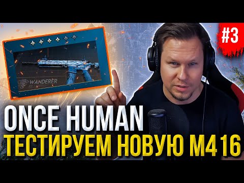 Видео: Тестируем НОВЫЙ БИИЛД: M416 – Бесшумный исход и легендарной бронёй из черного камня!