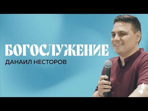 Видео: Богослужение | Сливен | 28.05.2024