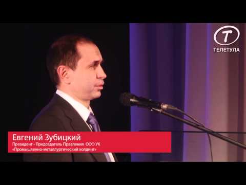 Видео: Туляки отметили День Металлурга и 80-летие ПАО «Тулачермет»