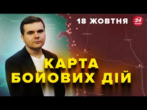 Видео: 🔥ШАЛЕНІ втрати армії РФ! Ліквідовано КОЛОНУ ворога / Екстрено! Спецназ КНДР відправляється на ФРОНТ🤯