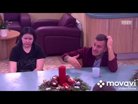 Видео: 2. Хромина и  Гриценко. Попытка построить отношения