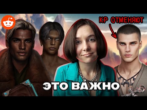 Видео: БЕДНЫЙ КР ОТМЕНЯЕТ ИНОСТРАННЫЙ ФАНДОМ? И ВАЖНОЕ ОБЪЯВЛЕНИЕ КАНАЛА