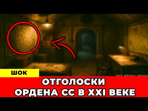 Видео: Таинственное Исчезновение из Госпиталя, ПОИСКИ В XXI-ом ВЕКЕ?