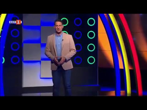 Видео: Последният печели - 27.11.2024