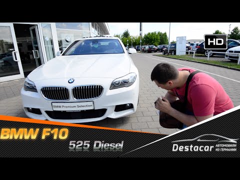 Видео: Авто из Германии BMW 525 M paket