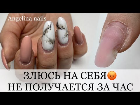 Видео: коррекция ногтей / замес геля с блестками / маникюр за час / скоростной мастер маникюра